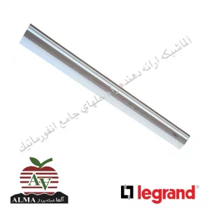 پارتیشن زیر درب ترانکینگ لگراند به عمق 50 میلیمتر 10582