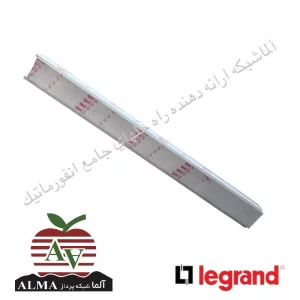 ترانکینگ لگراند به ابعاد 50*80 میلیمتر (ترانکینگ 50*80 لگراند) - 10462