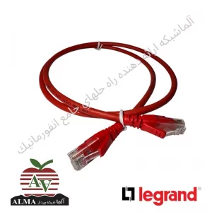 پچ کورد 2 متری Cat6UTP لگراند 51773