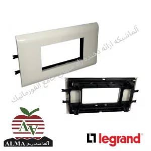 کادر شش ماژول (سه خانه) لگراند به عرض 85 میلیمتر 10996