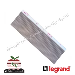 ترانکینگ لگراند به ابعاد 50*195 میلیمتر 10470