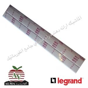 ترانکینگ لگراند به ابعاد 50*195 میلیمتر 10470