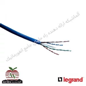 کابل شبکه لگراند Cat6UTP با روکش PVC کد 32755