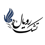 رویال