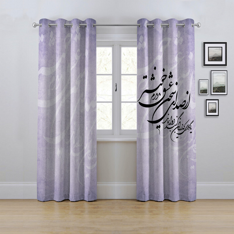 پرده مدل پانچی نقاشی خط هازان سایز 280x145 سانتی متر