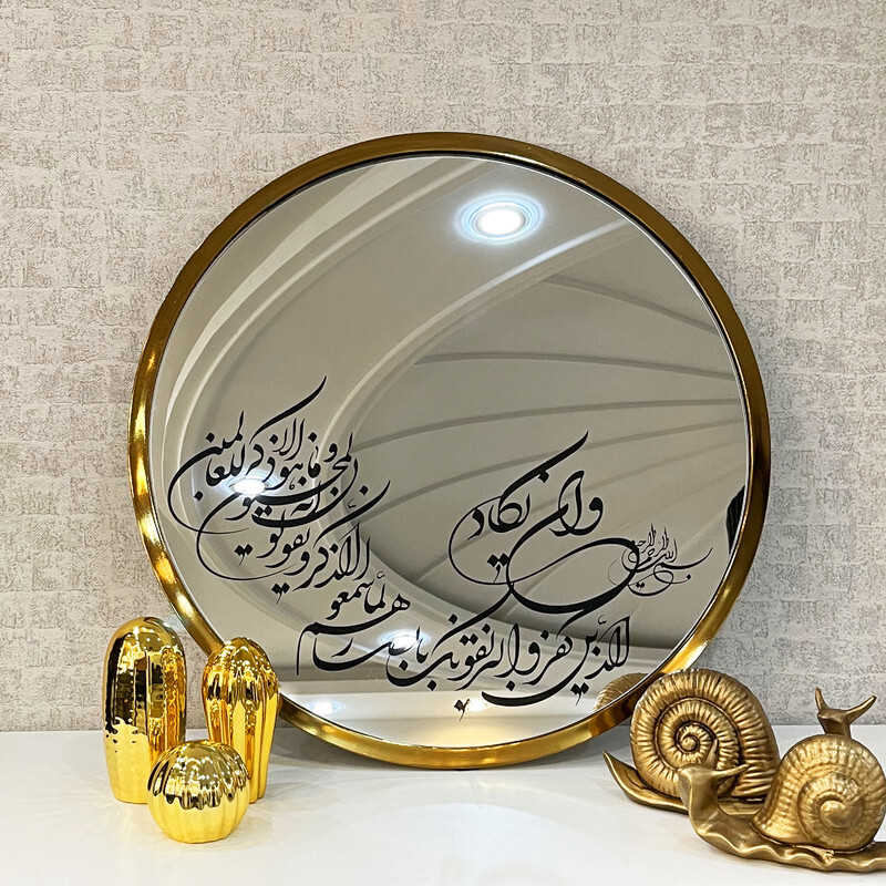 آینه مدل وان یکاد کد AF015