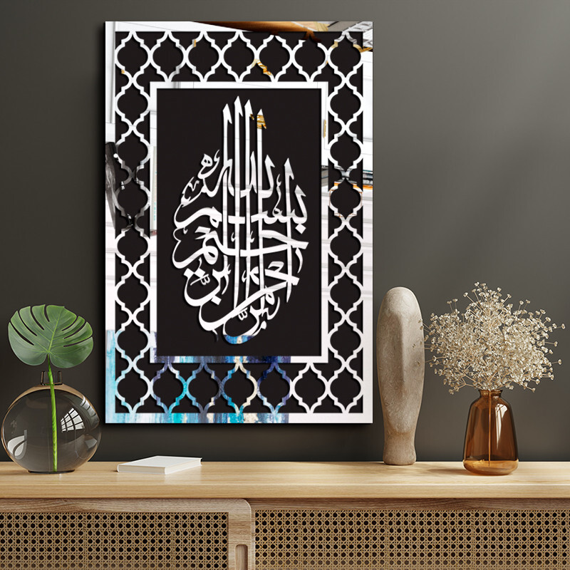 تابلو آینه مدل بسم الله الرحمن الرحیم