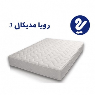 تشک رویا طبی مدیکال 3 با 5 سال ضمانت