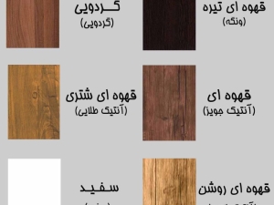 دراور مدل BL0041
