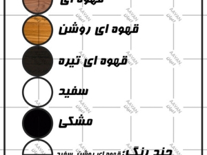 سرویس خواب مدل 4245 دو نفره 5 تکه