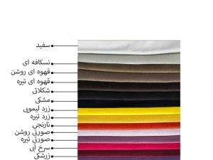 سرویس خواب مدل 4046 دو نفره 5 تکه