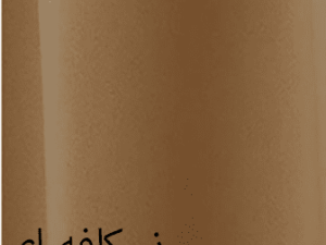 سرویس خواب مدل D654 دونفره 5 تکه