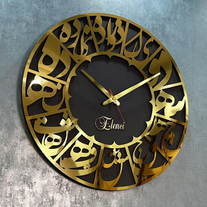 ساعت دیواری مدل Chalipa