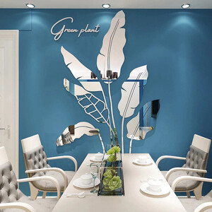 آینه مدل Plant