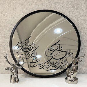 آینه مدل وان یکاد کد AF015