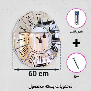 ساعت دیواری مدل SD-111