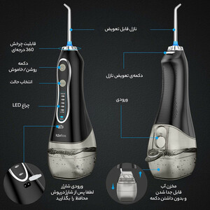 دستگاه شست و شوی دهان و دندان اچ تو اوفلس مدل HF-6