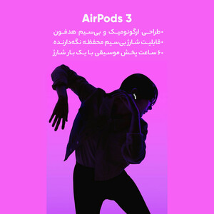 هدفون بلوتوثی اپل مدل AirPods 3