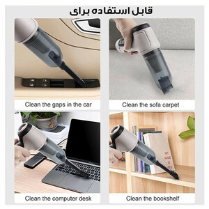 جارو شارژی خودرو طرح MDHL-12