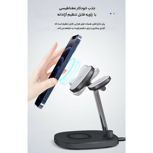 پایه نگهدارنده و شارژر گوشی موبایل یسیدو مدل DS12