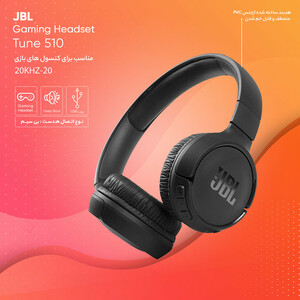 هدفون بلوتوثی  مدل Tune 510 اورجینال