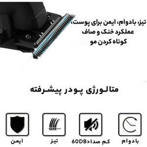 ماشین اصلاح موی صورت و بدن کیمی مدل KM-2299