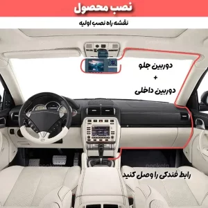 دوربین ثبت وقایع خودرو مدل Dual Lens Vehicle BlackBOX