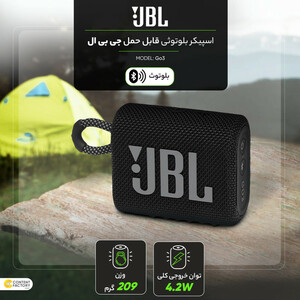 اسپیکر بلوتوثی جی بی ال مدل Go3