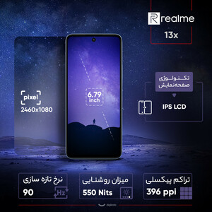 گوشی موبایل شیائومی مدل Redmi 13x دو سیم کارت ظرفیت 256 گیگابایت و رم 8 گیگابایت