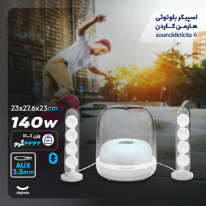 اسپیکر دسکتاپ هارمن کاردن مدل soundsticks 4