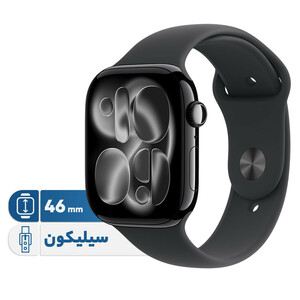 ساعت هوشمند 46 میلی متری اپل مدل Series 11 Aluminum Case با بند سیلیکونی با 18 ماه گارانتی