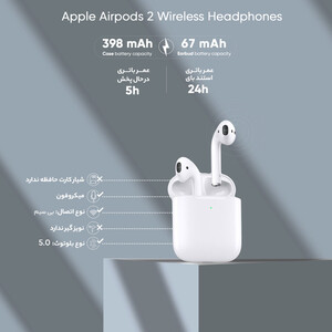 هندزفری بی‌ سیم اپل مدل AirPods2