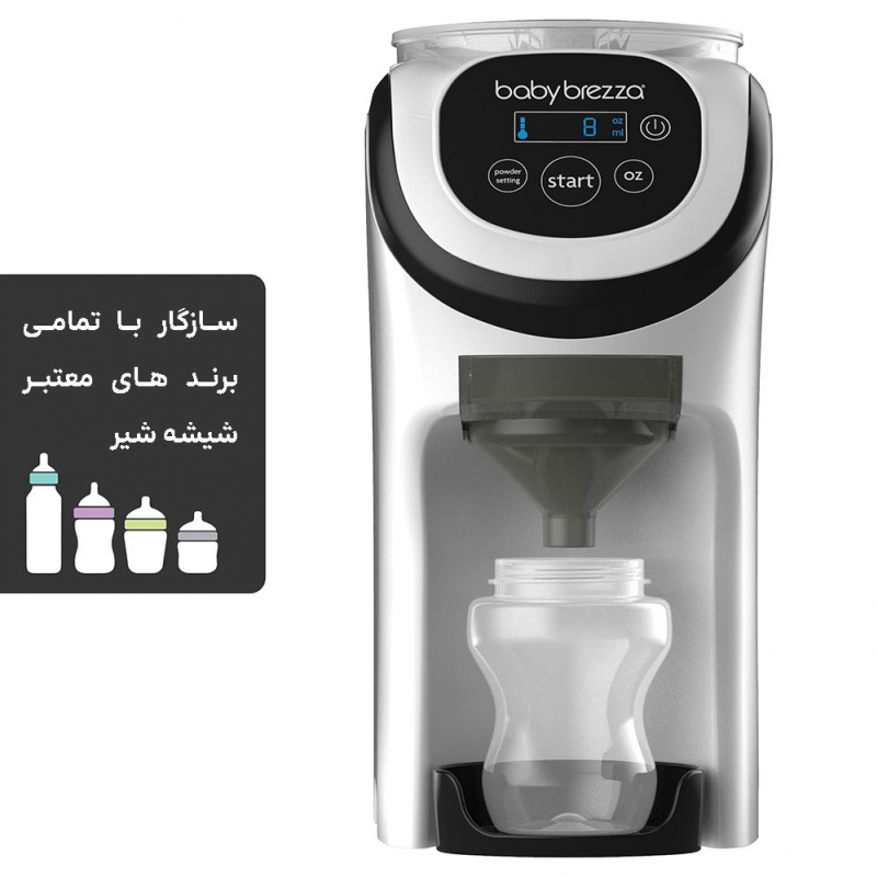 دستگاه شیر ساز مدل Pro Mini بیبی برزا Baby Brezza