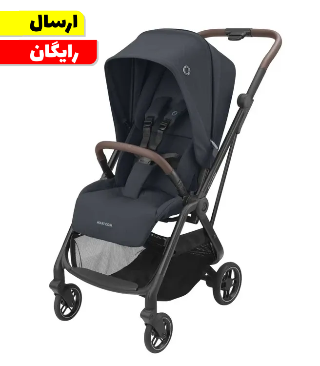 کالسکه مکسی کوزی مدل لئونا ۲   maxi cosi leona2