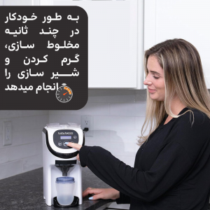 دستگاه شیر ساز مدل Pro Mini بیبی برزا Baby Brezza