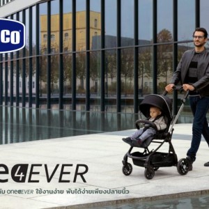 کالسکه چیکو مدل وان فور اور Chicco One4Ever