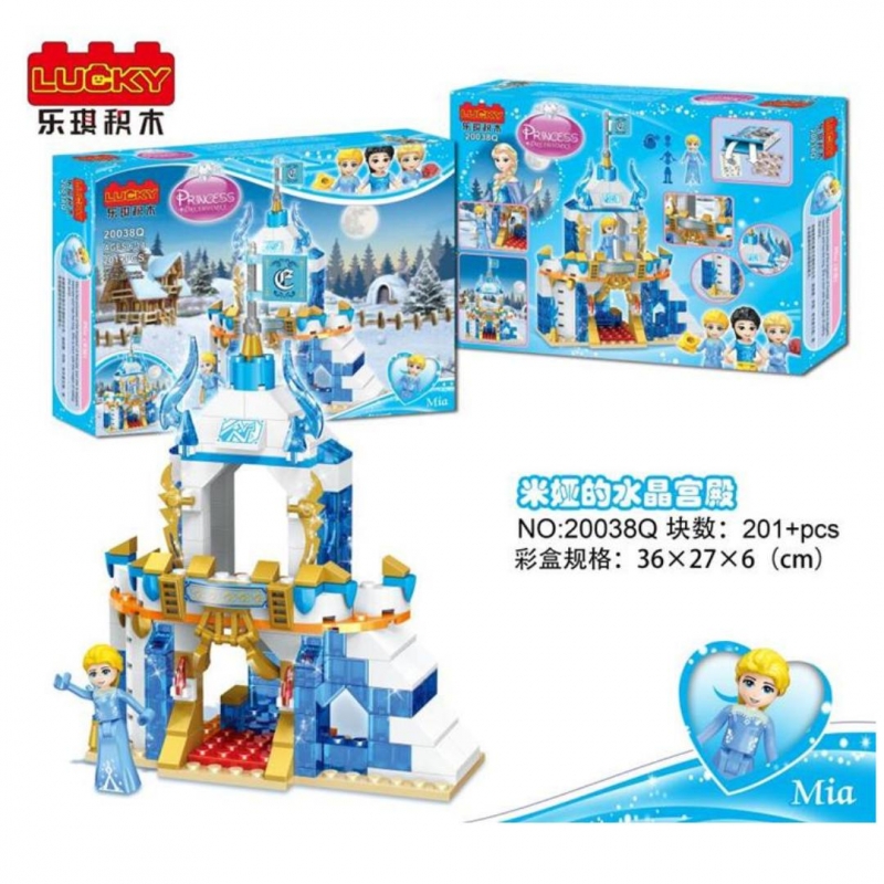 لگو  قصر فروزن 201 قطعه NO. 20038Q
