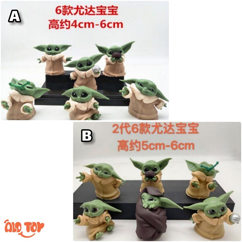 فیگور بیبی یودا ست 6 عددی No. A&B