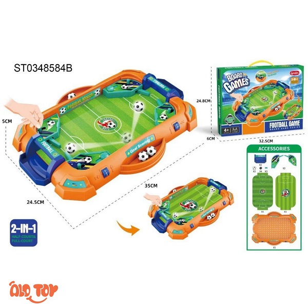 فوتبال گیم 2x1 آیتم 3706