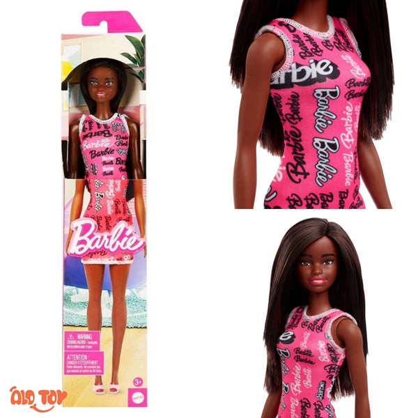 باری اورجینال متل شکلاتی فشن مدل HRH08