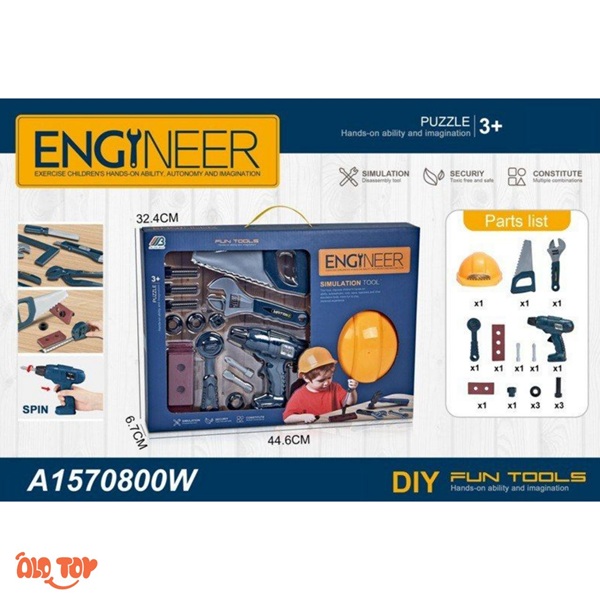 ست ابزار با کلاه و دریل 3-MT2 / عمده