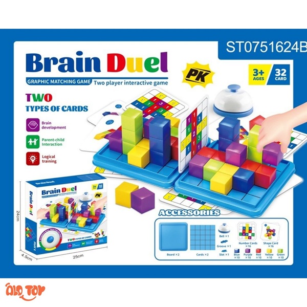 بازی دوئل فکری با زنگ آیتم 20-CYJ / عمده