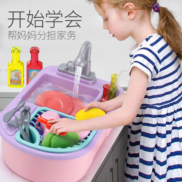 سینک ظرفشویی اسباب بازی پمپی مدل BL-202A