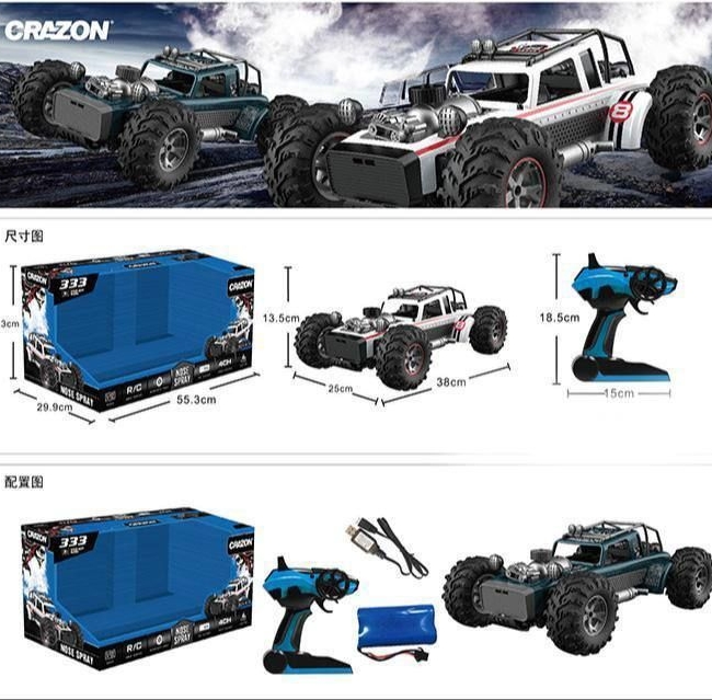 ماشین کنترلی شارژی CRAZON دودزا  21121-333