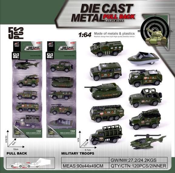 ماشین های فلزی ارتشی ست 5 عددی