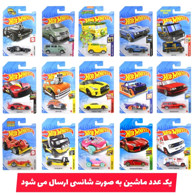 ماشین هات ویلز اصلی روکارتی شانسی