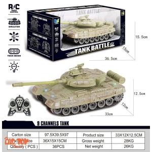 تانک کنترلی شارژی 9 کانال