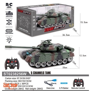 تانک کنترلی شارژی 5 کانال