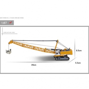 ماکت فلزی بالابر کا دی وی KDW مدل Cable Exavator Diecast 1/87