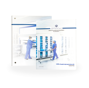 دفترچه مستندسازی